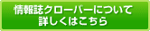 �㳲�Ԥε�͡��㳲�Ԥν�������說�����С��ˤĤ��ƾܤ����Ϥ�����