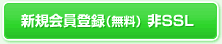 ���������Ͽ��̵������SSL
