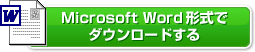 Microsoft Wordǥɤ