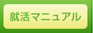 ����ޥ˥奢��