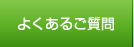 �褯�������