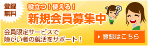 ��Ω�ġ��Ȥ��롪��������罸��