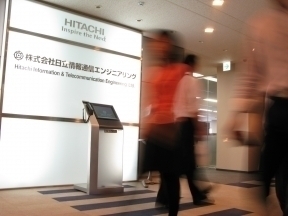 写真:株式会社日立情報通信エンジニアリング
