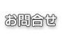 ����礻