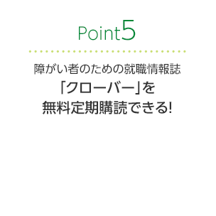 Point5 㤬ԤΤν֥Сפ̵ɤǤ롪