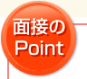 ܤPoint