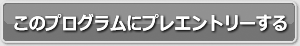 Υץ˥ץ쥨ȥ꡼
