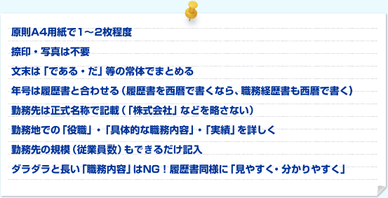 §A4ѻ12١̿סʸϡ֤Ǥ롦ξΤǤޤȤ롣 ǯȹ碌ǽ񤯤ʤ顢̳ǽ񤯡̳̾Τǵܡʡֳҡפʤɤάʤˡ ̳ϤǤΡ򿦡סֶŪʿ̳ơסּӡפܤ ̳εϡʽȰˤǤĹֿ̳ơפNGƱͤˡָ䤹ʬ䤹ס