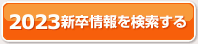 2023ǯ´Ѿ򸡺