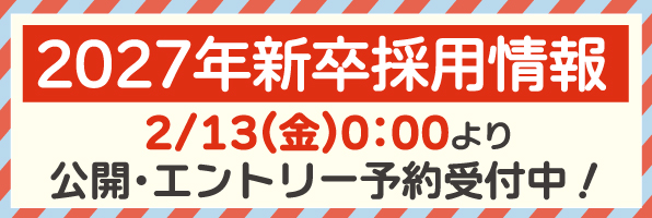 2026ǯ ��´���Ѿ������������ȥ꡼���դ��ޤ�ʤ����ϡ�