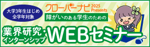 2025´о 㤬ΤΤΡֶȳ桦󥿡󥷥åWEBߥʡ