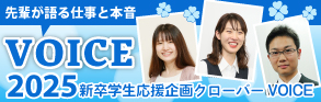 ڤŻܲ VOICE