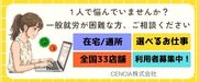 ����33���Ƚꡪ��ϫ��³�ٱ�B��[CENCIA]