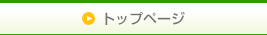 VOICEȥåץڡ