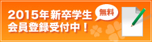 2015ǯ´ Ͽ桪