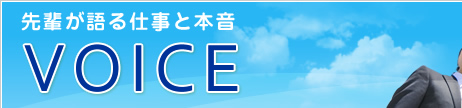 ڤŻܲ VOICE