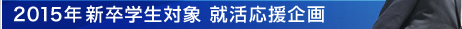 2015ǯ´о 