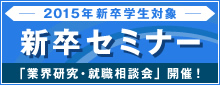 2015ǯ´о ´ߥʡ ֶȳ桦̲׳š