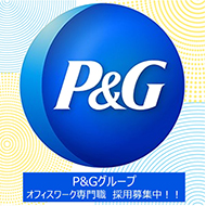 P&G롼