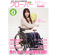 �A�E��� �N���[�o�[ �\��