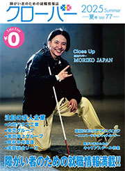 ̿Сơvol.77