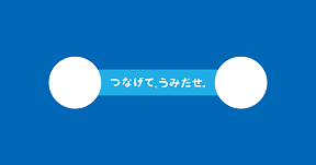 写真:東日本電信電話株式会社【NTT東日本】