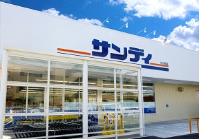 写真:株式会社サンディ