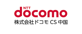 写真：株式会社ドコモCS中国（NTTドコモグループ）