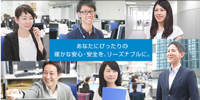写真:イーデザイン損害保険株式会社