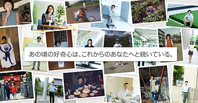 写真:株式会社日立ハイテクノロジーズ