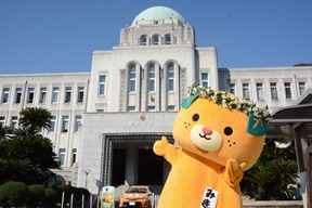 写真:愛媛県庁