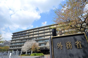 写真:外務省