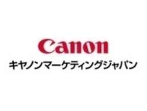 写真:キヤノンマーケティングジャパン株式会社