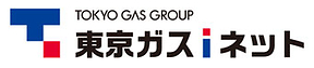 写真:東京ガス i ネット株式会社