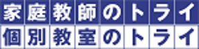 写真:株式会社トライグループ