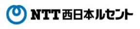 写真：株式会社NTT西日本ルセント