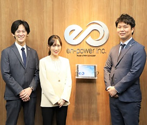 写真:株式会社エンパワー