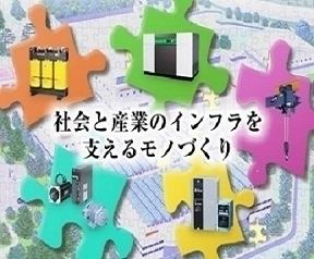 写真:株式会社日立産機システム