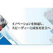 Ω泫ȯˡͿͥ륮ȵ糫ȯNEDO