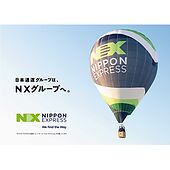 NX