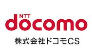 写真：株式会社ドコモCS(NTTドコモグループ)