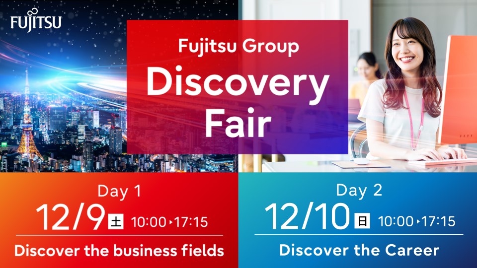 Fujitsu Group Discovery Fair
