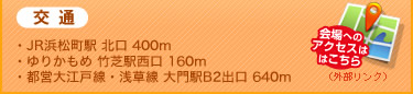 ̡JR;Į ̸ 400m꤫ ݼǱ 160mԱ繾 B2и 640m