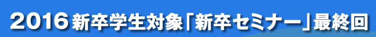 2016´оݡֿ´ߥʡ׺ǽ