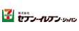 セブン-イレブン・ジャパン