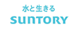 サントリー<br>ホールディングス