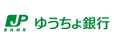 ゆうちょ銀行<br>(日本郵政グループ)