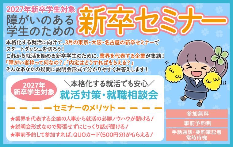 2027´оݡֿ´ߥʡ׳šܳʲ뽢˸ơ3塦̾Ųο´ߥʡǥȥåڤ줫齢Ϥ뿷´ΤˡȳɽȤ롪־㤬ȤäƲʤΡסϤɤФ館롩פʤʤεʬ䤹ޤ2027ǯ´оݡܳʲ뽢Ǥ¿к̲ۥߥʡΥåȡȳɽȤοͻ齢ɬΥϥʹ롪ʤΤǶĥˤääʹ롪ͽ󤷤ƻäСQUOɡ500ʬˤ館롪ڻ̵ۡڻͽۡڼɮ Ե