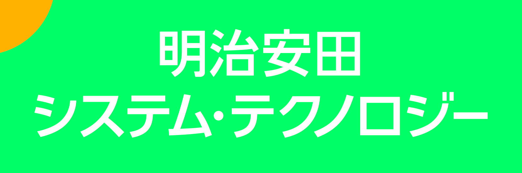 �������ĥ����ƥࡦ�ƥ��Υ�����