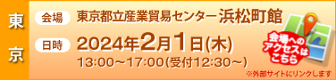  Ωǰץ󥿡 ;Įۡ 2024ǯ21ڡ1300~17:00( 12:30~)